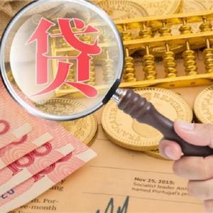 在其他地方借过还没还清还能不能再借？昆明民间私人借款公司，私人上门放款联系方式